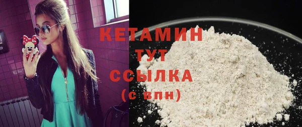 COCAINE Богородицк